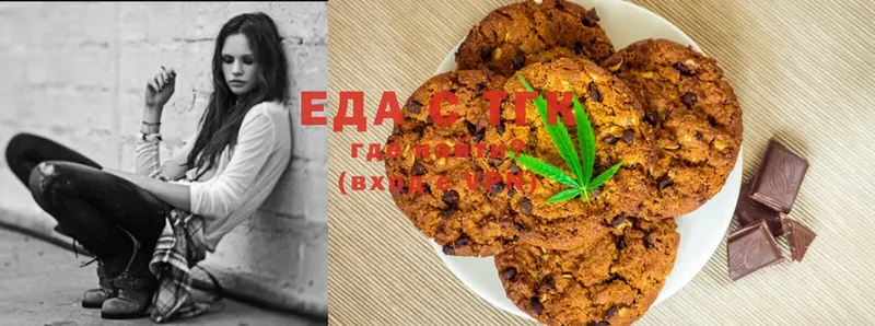 хочу   Сковородино  Canna-Cookies марихуана 