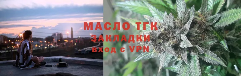 закладка  hydra вход  ТГК Wax  Сковородино 